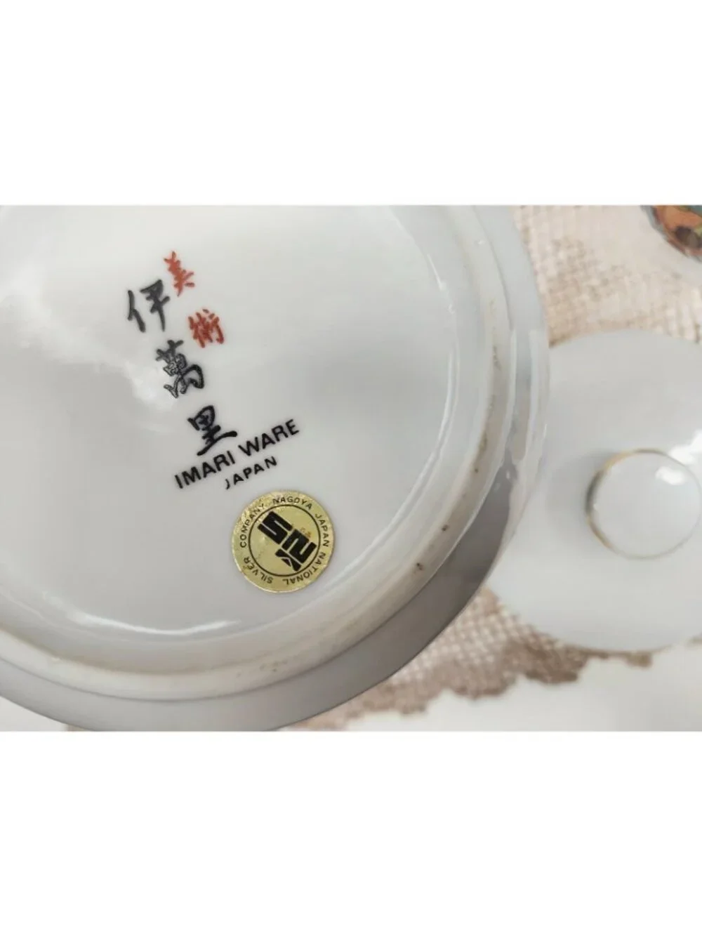 Imari Ware Teapot & Mug Set National Silver Co Nagoya Japan Vintage